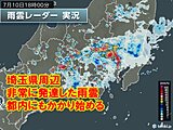 埼玉周辺で猛烈な雨　雷雲が南下中　関東は夜遅くまで浸水や川の氾濫など厳重警戒