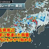 埼玉周辺で猛烈な雨　雷雲が南下中　関東は夜遅くまで浸水や川の氾濫など厳重警戒