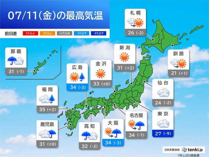 11日は東海～九州で局地的に雨雲や雷雲が発達　非常に激しい雨も　天気急変注意
