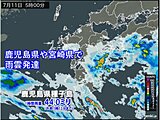 今朝(11日)は鹿児島県や宮崎県で激しい雨　午後は東海～九州で雨雲発達
