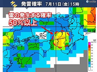今日11日も近畿は突然の雷雨のおそれ　落雷による停電も　真夏の停電への備えとは