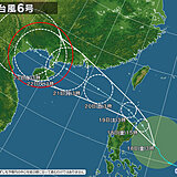台風6号「ウィパー」発生　三連休に先島諸島で波が高まる可能性