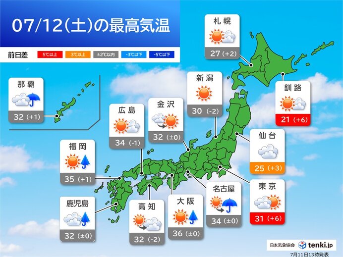 明日12日は仙台市や東京都心で気温上昇
