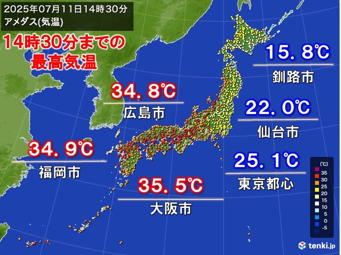 今日11日　関東は涼しく　東京都心は16日ぶりに真夏日解消　明日は蒸し暑さ戻る