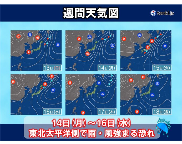 14日～16日は東北の太平洋側で雨や風が強まる　梅雨明けはいつ?　東北2週間天気