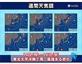 14日～16日は東北の太平洋側で雨や風が強まる　梅雨明けはいつ?　東北2週間天気