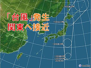 まもなく「台風」発生　週明け月曜日には関東へ接近へ