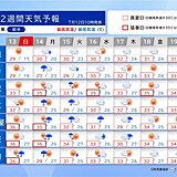 台風発生へ　14日～15日は関東や北日本に接近か　梅雨明けは7月下旬に