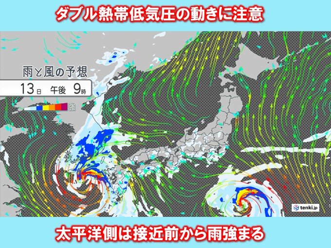 2つの熱帯低気圧　太平洋側では接近前から雨が強まる恐れ