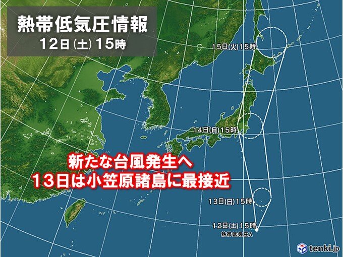 小笠原諸島は明日13日に台風が最接近