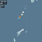 鹿児島県で震度4の地震　津波の心配なし