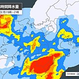 明日14日と15日は警報級の大雨になる所も　その後も17日まで雨　近畿の週間天気