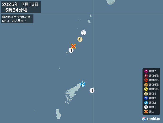 鹿児島県で震度4の地震　津波の心配なし