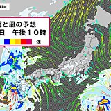 13日は全国的に厳しい暑さ　九州や四国は本降りの雨に　台風5号は小笠原諸島へ接近