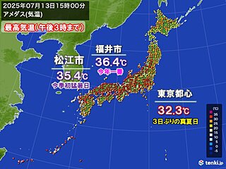 関東も暑さ戻り東京都心は3日ぶりに30℃超え　この先は雨でも真夏日続出　猛暑日も