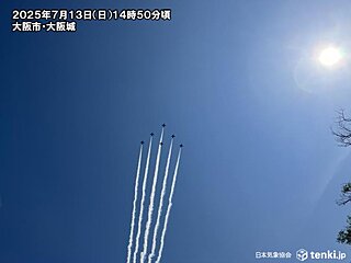 夏空にブルーインパルス　大阪市は今年7回目の猛暑日