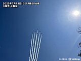 夏空にブルーインパルス　大阪市は今年7回目の猛暑日