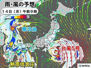 明日14日　関東・東北に台風接近　西日本は別の低気圧の影響で警報級大雨に警戒