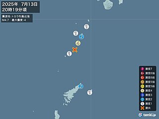 鹿児島県で震度4の地震　津波の心配なし