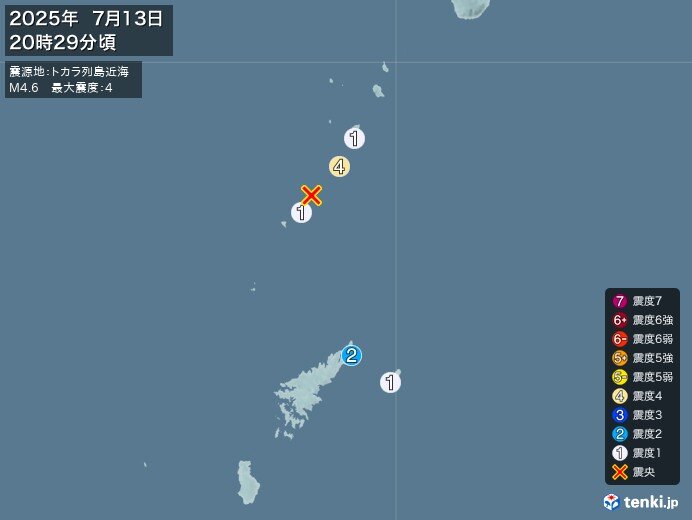 鹿児島県で震度4の地震　津波の心配なし