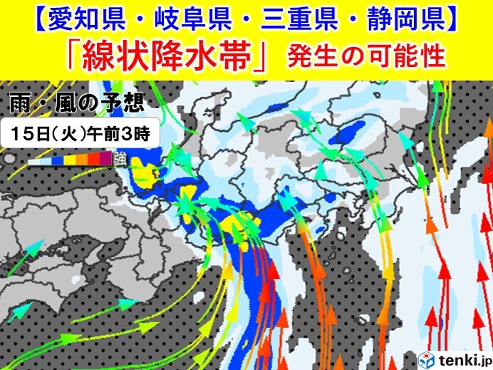 東海4県は線状降水帯発生の恐れ　17日まで雨が長引き総雨量は500ミリ超えの所も