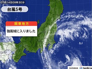 台風5号　関東の一部が強風域に入りました