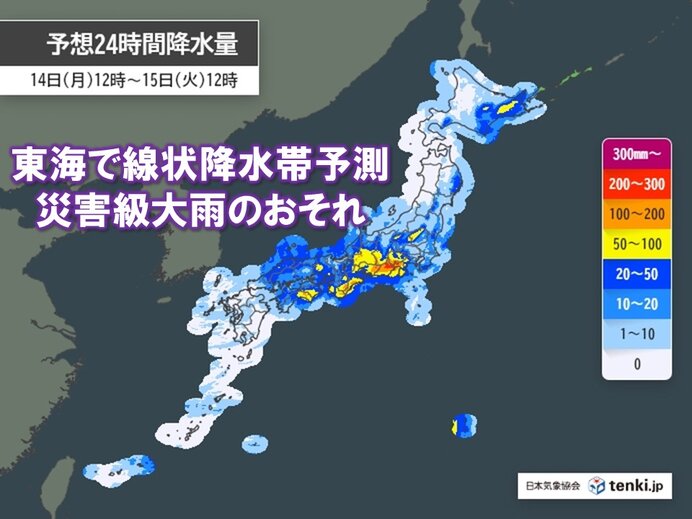 画像A