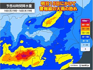 関東甲信　梅雨明け前の試練の大雨　台風のち寒冷低気圧　明日は雨量が急増のおそれ