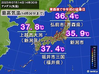 フェーン現象　日本海側で37℃超え　連続猛暑日から解放された所も