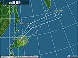 台風5号　北海道を通過　通過後も北海道東部では高波に警戒