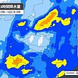 今日15日の関東甲信　局地的に滝のような雨で大雨の恐れ　道路の冠水や浸水害に警戒