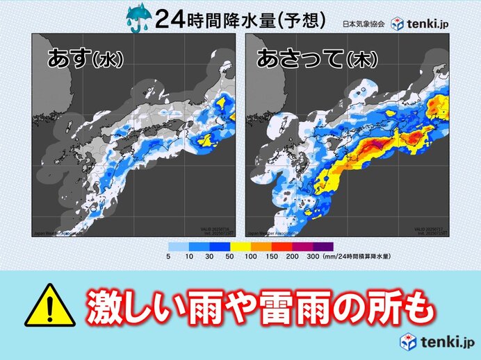 17日まで近畿は激しい雨や落雷・突風に注意　日本海側は今夜まで高潮に厳重警戒