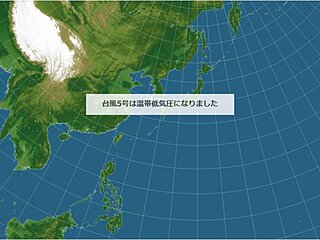 台風5号は温帯低気圧に変わりました　午後も北海道の沿岸は高波に警戒