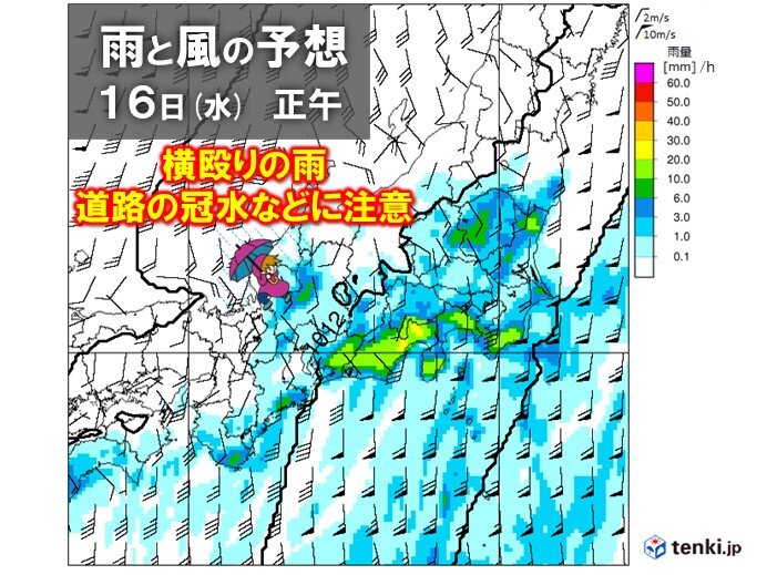 関東甲信は17日まで梅雨末期の大雨　18日頃に梅雨明けか　三連休は熱中症に警戒