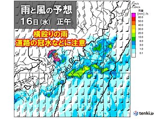 関東甲信は17日まで梅雨末期の大雨　18日頃に梅雨明けか　三連休は熱中症に警戒