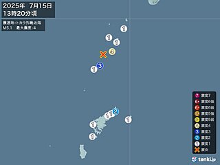 鹿児島県で震度4の地震　津波の心配なし