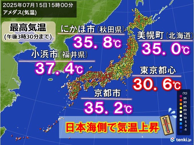 今日15日は日本海側で気温上昇　北陸で体温超えの暑さも　関東や東海も3連休は猛暑