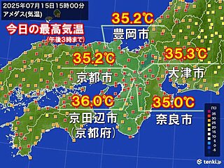 今日15日の近畿は猛烈な暑さ戻る　3連休以降は晴れて気温上昇　熱中症に十分注意
