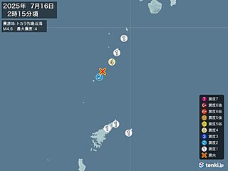 鹿児島県で震度4の地震　津波の心配なし