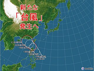 新たな「台風」発生へ　今週末には沖縄に影響の可能性