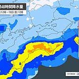 明日17日は高知県でも再び警報級の大雨のおそれ
