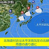 北海道付近は雨雲の通り道に　厳しい暑さが続く