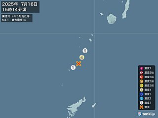 鹿児島県で震度4の地震　津波の心配なし