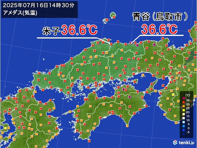 今日16日は中国地方の日本海側で体温並みの暑さ　17日昼～18日は激しい雨や雷雨