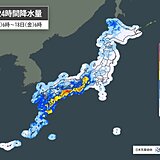 今日17日も所々で雨や雷雨　東海以西は道路が一気に冠水するような非常に激しい雨も