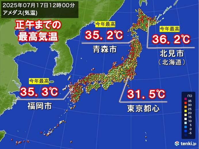 17日は北海道～九州北部で午前に35℃超　週末から猛暑日が増え　関東も危険な暑さ