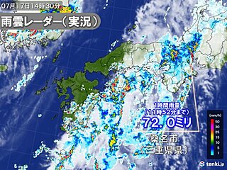大雨いつまで?　東海で7月として記録的な大雨も　四国では線状降水帯が発生する恐れ