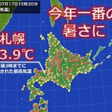 厳しい暑さの北海道　7月いっぱいは平年よりかなり高い気温が続く