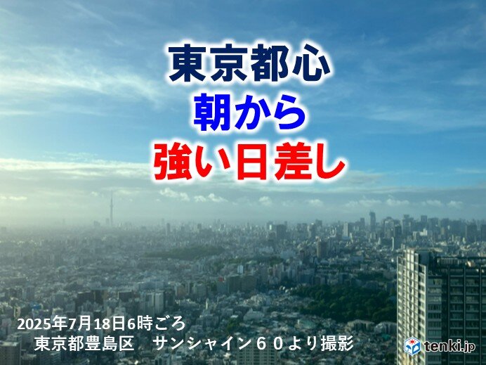 関東甲信は梅雨明け直後の猛暑・熱中症に警戒を　内陸部を中心に体温並みの暑さも