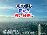 関東甲信は梅雨明け直後の猛暑・熱中症に警戒を　内陸部を中心に体温並みの暑さも